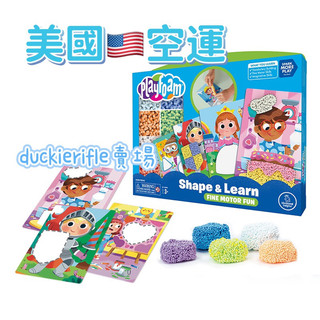 預購 Educational Insights 魔法粒粒黏土 黏土 安全 形狀 學習 英文 美國
