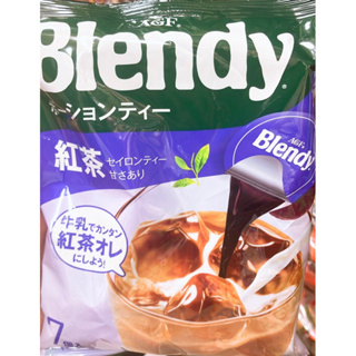 【亞菈小舖】日本零食 AGF blendy 濃縮紅茶 焦糖 香醇 無糖咖啡球【優】