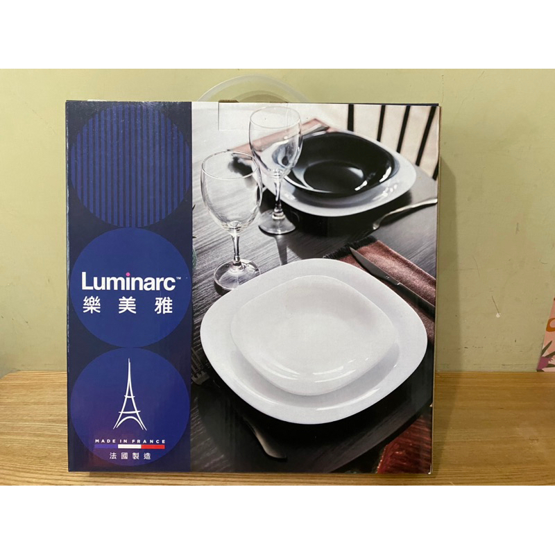 Luminarc樂美雅21+27cm餐盤2入組 股東會紀念品