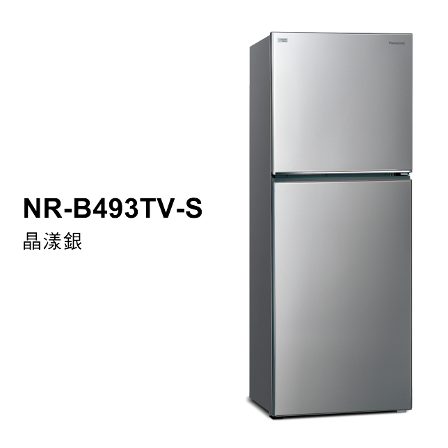 Panasonic 國際變頻雙門冰箱498公升 NR-B493TV-(S)晶漾銀(K)晶漾黑