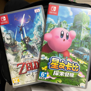 星之卡比 探索發現 SWITCH 贈品 特典 掛飾 卡比之星 卡比 NINTENDO