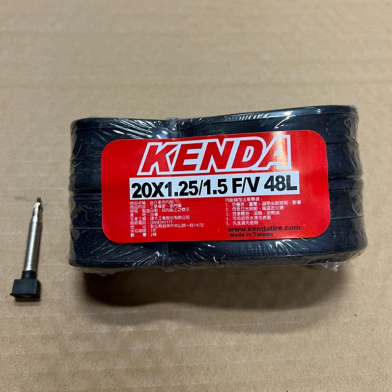 《CP值最高》KENDA 建大20吋（406）內胎 20x1.25-1.5 (406法式氣嘴48mm)