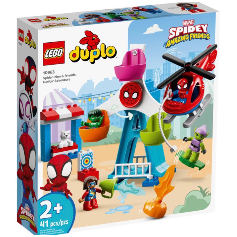大安區可面交 全新未拆 現貨 正版 LEGO duplo 10963 蜘蛛人和朋友們 遊樂冒險 得寶系列