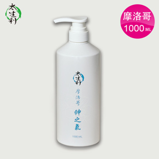 【太生利】 純．淨液態皂 摩洛哥｜神之氣-1000ML