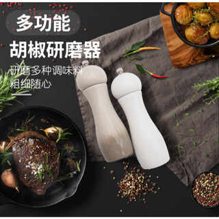 多功能6寸陶瓷胡椒研磨器花椒胡椒瓶手動磨粉器粗細可調節調味料香料佐料快速研磨罐白色胡椒磨廚房用品