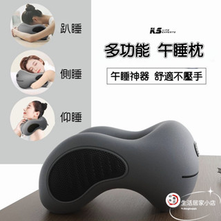 【臺灣出貨】午睡枕 仰睡枕 趴睡枕 記憶棉午睡枕 辦公室午睡神器 午覺枕頭 午安枕 學生枕頭 午休枕頭 辦公室枕頭