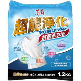 台塑超能淨化抗菌洗衣粉補充包1.2kgx8包2