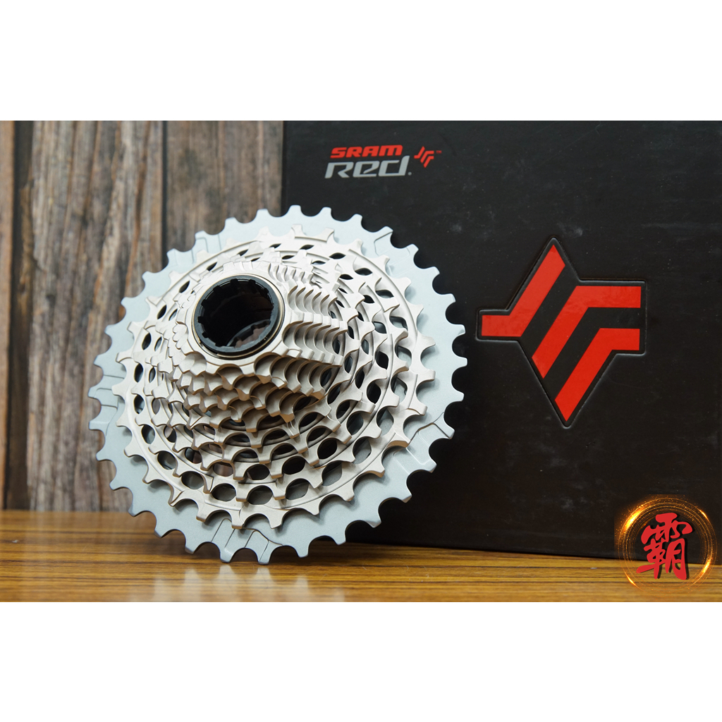 【卜萊特小霸王】Sram Red XG-1290 飛輪 12S 10-33T 公路車 單車 自行車 武嶺 三鐵 北高