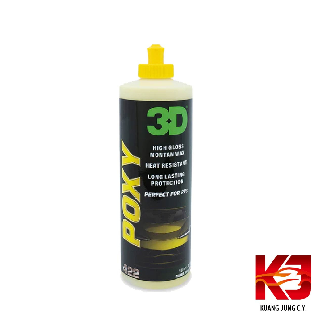 美國 3D HD Poxy Montan Wax and Sealant HD 耐久封體蠟 16oz 虎姬漆蠟