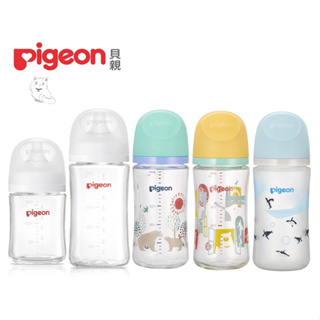Pigeon貝親 第三代母乳實感玻璃奶瓶/母乳實感玻璃彩繪款/母乳實感玻璃矽膠護層奶瓶