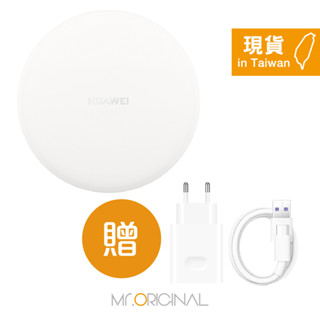 HUAWEI華為 原廠無線充電板 CP60 - 贈英規充電器+Type C傳輸線 (盒裝)