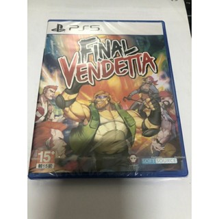Final vendetta PS5 格鬥遊戲
