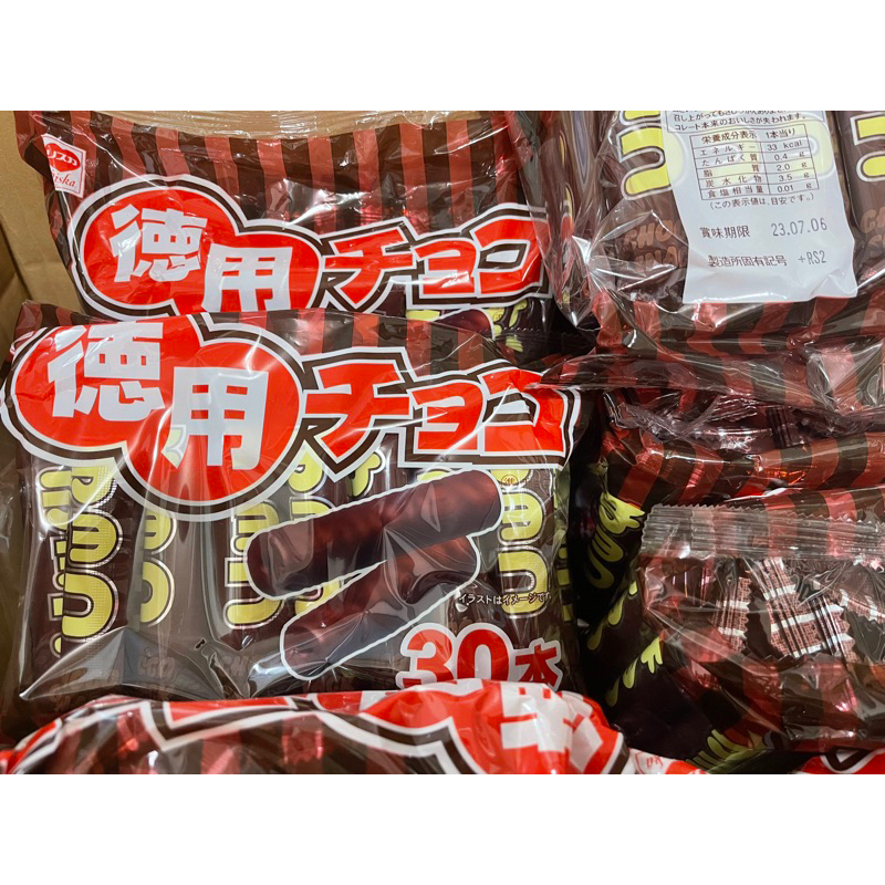 [汪汪ちゃん]✅現貨 日本🇯🇵代購 日本德用巧克力棒 整袋30入～超好吃！一定要試吃看看