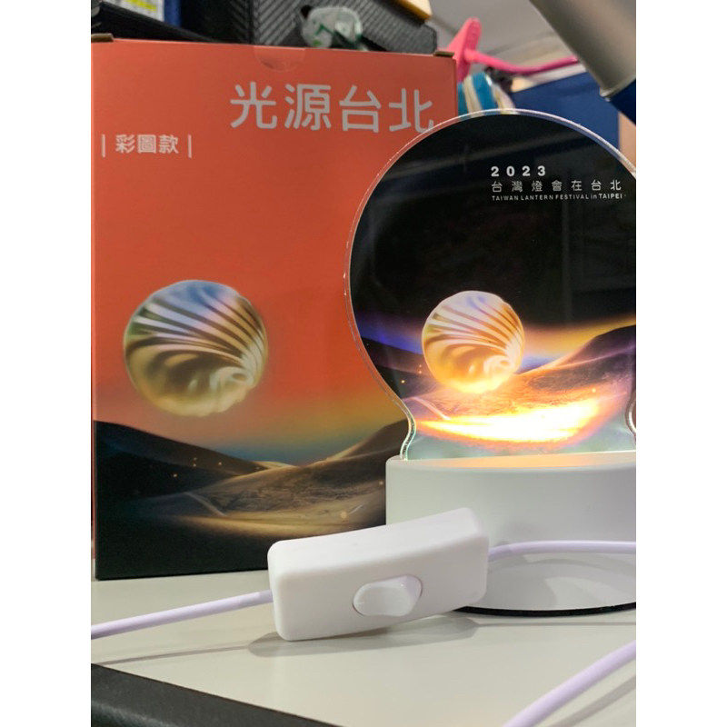 2023光源台北-紀念品USB小夜燈 全新 台灣燈會在台北