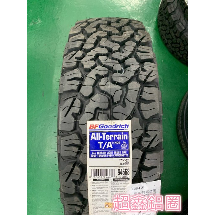 【超鑫國際】 百路馳 固力奇 BFGoodrich KO2 215/75-15 ALL-TERRAIN T/A 美國製