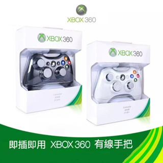 限時特賣 原廠 XBOX 手把 有線手把 遊戲手把 震動 Xbox 360 PC手把 搖桿 可用於特斯拉汽車