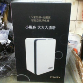全新 UV 紫外線 光觸媒 智慧空氣淨化機 售730 下標前請先詢問是否有貨
