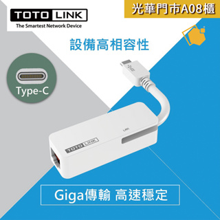 TOTOLINK C1000 USB Type-C 轉 RJ45 Gigabit網路卡