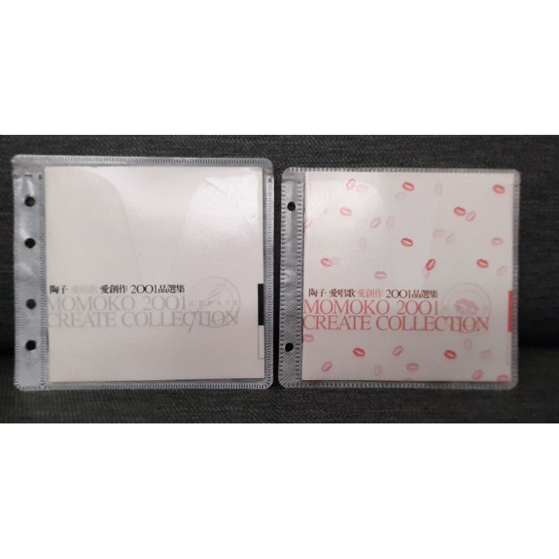 陶晶瑩／愛唱歌的價格推薦- 2025年9月| 比價比個夠BigGo