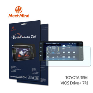 【Meet Mind】Meet Mind 光學汽車高畫質低霧螢幕保護貼 TOYOTA VIOS Drive+ 7吋 豐田