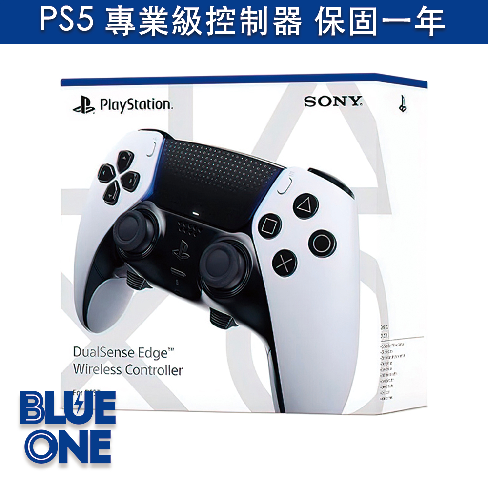 PS5 DualSense Edge 專業級控制器 BlueOne電玩 手把 台灣公司貨 保固一年 全新現貨