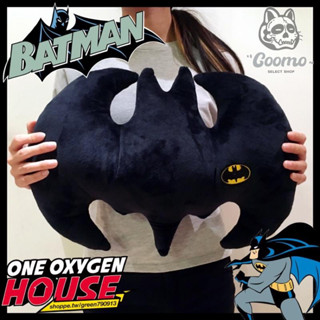 Coomo現貨 BATMAN 蝙蝠俠 抱枕 DC 枕頭 LOGO 靠枕 漫威 黑 午安枕 娃娃 玩偶 黑暗騎士