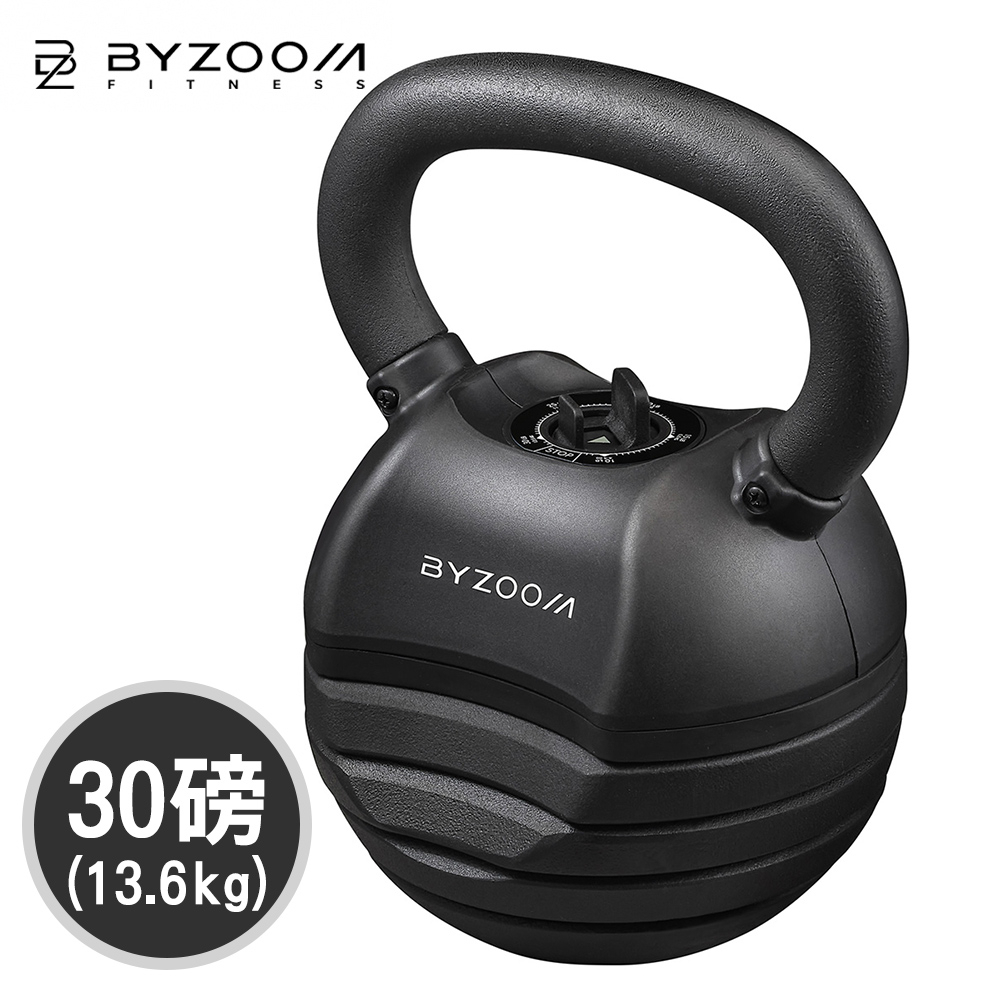 免運優惠｜Byzoom Fitness 30磅 (13.6kg) 調整式 壺鈴 30LB