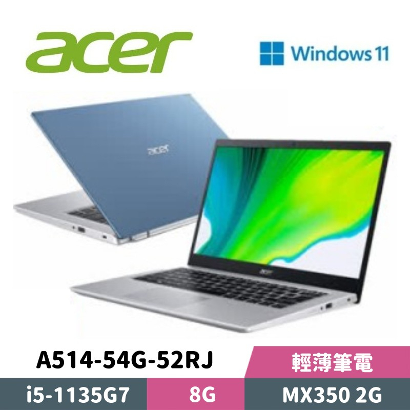 Acer 宏碁 Aspire 5 A514-54G-52RJ 14吋 獨顯特仕筆電