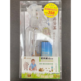 米格魯🐶皇室草本iEco天然草本環境驅蟲劑80ml