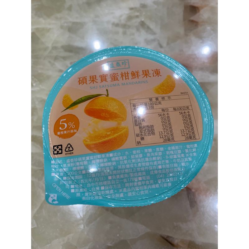 盛香珍碩果實蜜柑鮮果凍300g
