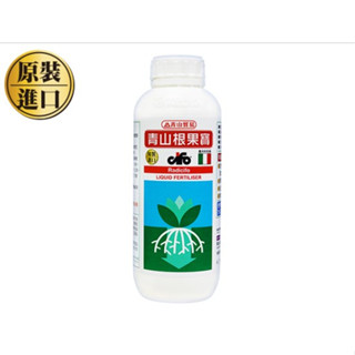 【大展】青山根果寶●義大利原裝進口●玉米酵素綜合營養液●玉米萃取物●海藻萃取物●黃腐酸