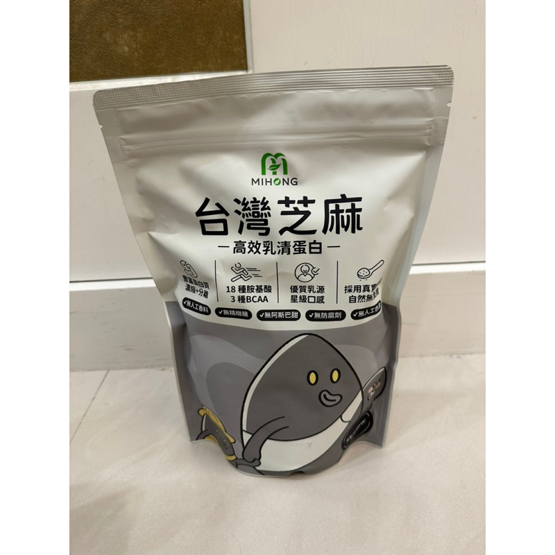 MIHONG 乳清蛋白  (500g/袋) 高蛋白粉，台灣芝麻、烏龍奶茶口味，原價600元，贈送搖搖杯