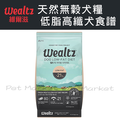 Wealtz 維爾滋 - 天然無穀 低脂高纖犬食譜 狗飼料