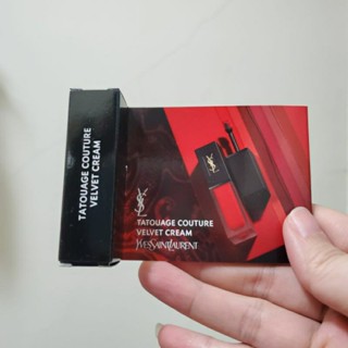 ysl 時尚印記雪絨唇釉 迷你版 201色