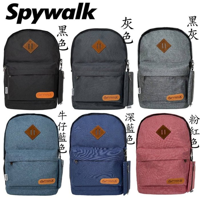 SPYWALK 良凱  豬鼻子後背包/14吋筆電後背包/休閒後背包/登山包/書包# 9577