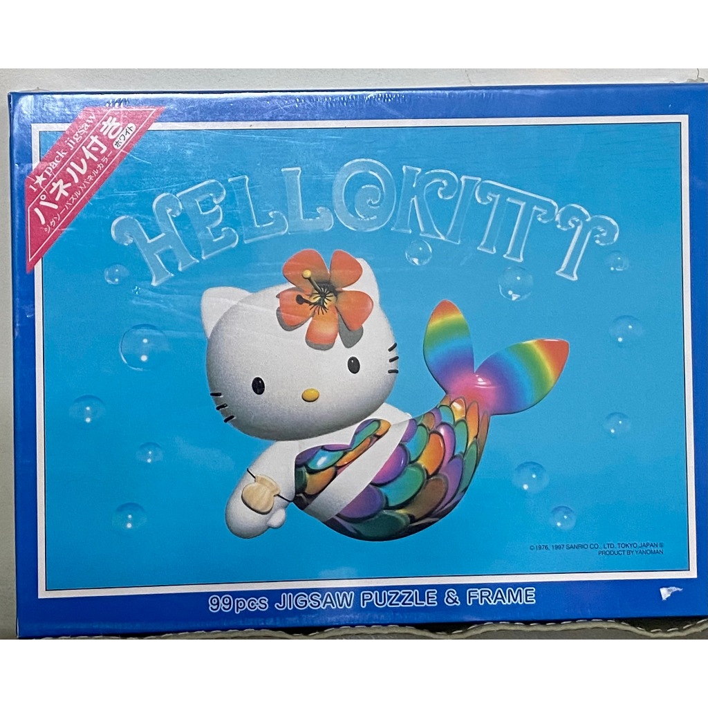 &lt;專屬拼圖屋&gt; 絕版 日本 Hello Kitty 凱蒂貓 美人魚 小貓 99片 拼圖 框架 01-31