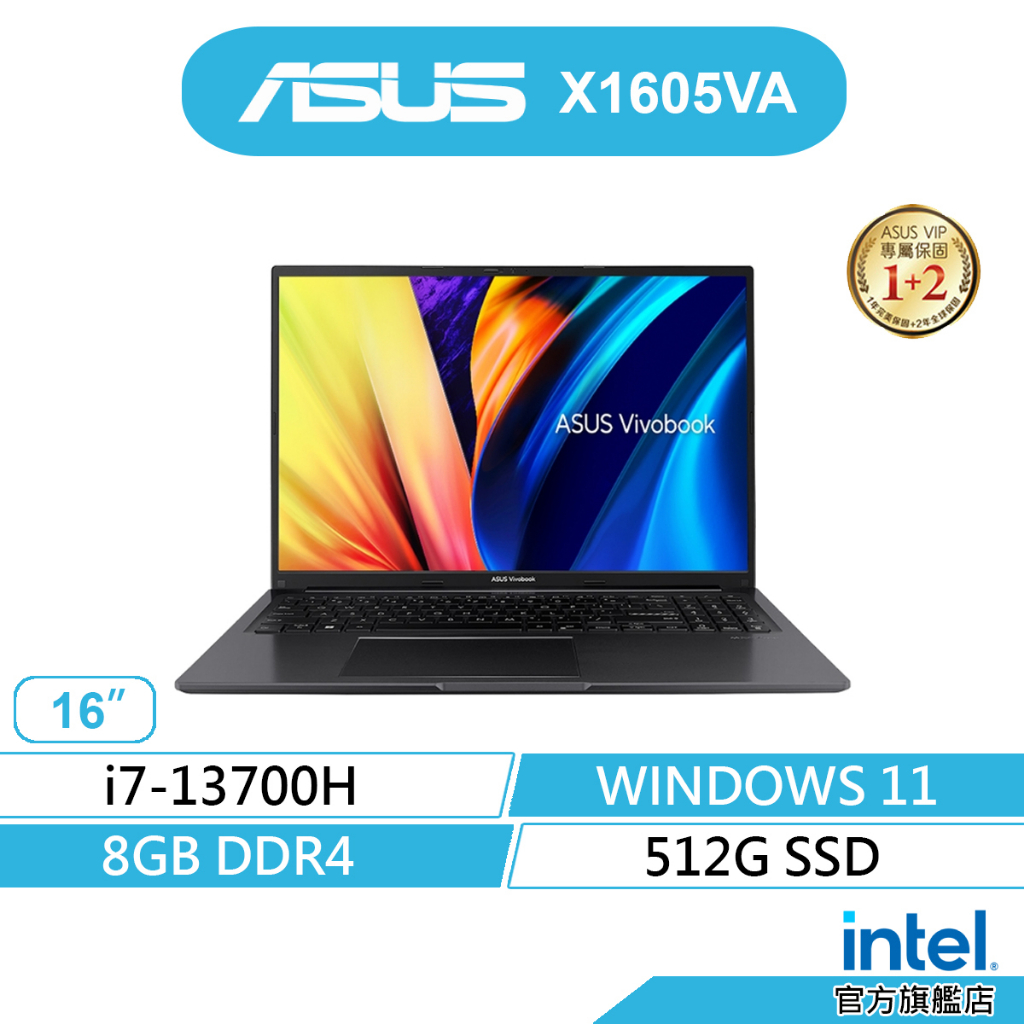 ASUS 華碩 Vivobook X1605VA-0041K13700H 文書 筆電(13代i7/8G/512G)