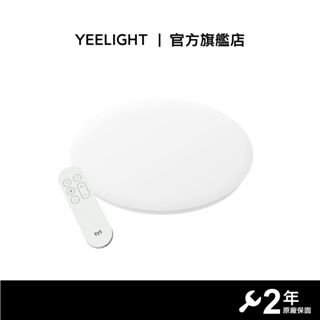 YEELIGHT 月影智慧吸頂燈450 多入優惠【官方旗艦店】