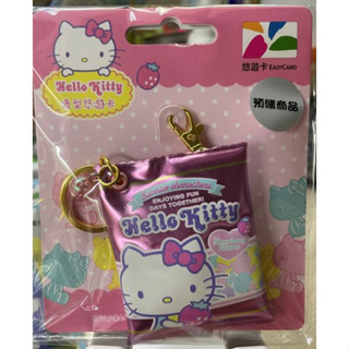 現貨 粉紅草莓 Hello Kitty造型悠遊卡 3D造型悠遊卡 悠遊卡 Hello Kitty軟糖造型悠遊卡 馬上出貨