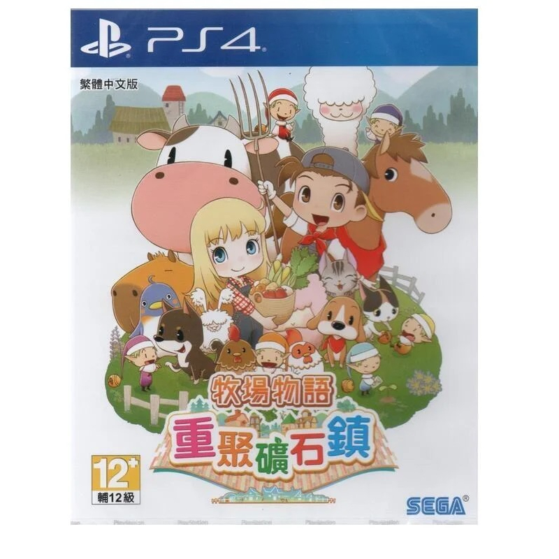 全新PS4 中文版 牧場物語 重聚礦石鎮