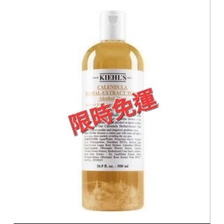《氛悅》KIEHL'S 契爾氏 金盞花化妝水500ml-原廠正品♡限時免運♡