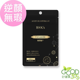 BHK's-逆痕奢潤錠(30粒/袋)【好健康365】