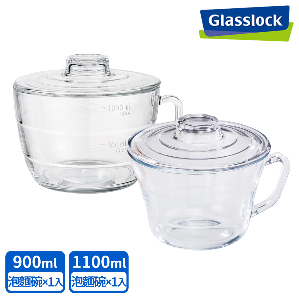 Glasslock 強化玻璃可微波泡麵碗大小2入組