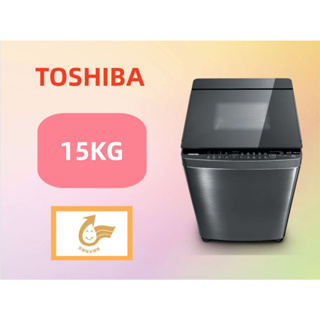 【台南家電館】TOSHIBA東芝 15公斤 奈米悠浮泡泡+SDD超變頻 直驅馬達 洗衣機《AW-DUJ15WAG》