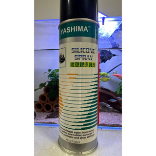 【yashima】橡塑膠保護劑