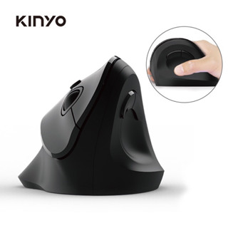 強強滾💚 KINYO直立式無線滑鼠2.4GHz-黑