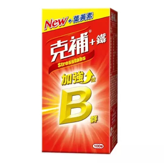 【克補】B群+鐵加強錠  鋅加強錠 (100錠/盒)-全新配方 添加葉黃素