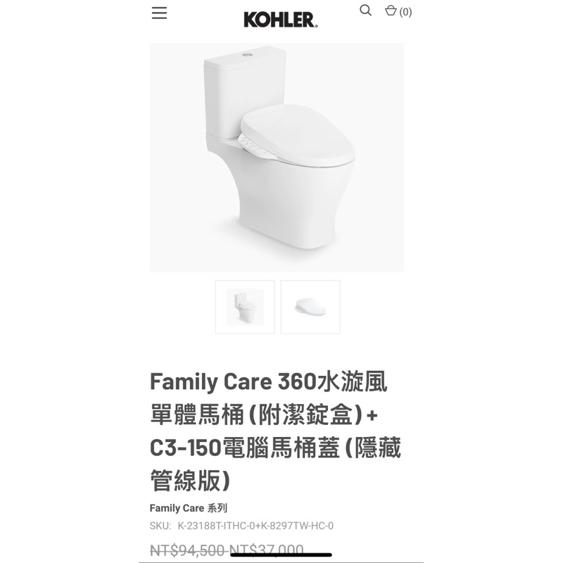 KOHLER Family Care 360水漩風單體馬桶(附潔錠盒)+C3-150電腦馬桶蓋 (隱藏管線版)