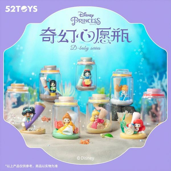 52TOYS 迪士尼公主 Disney D-Baby 迪士尼 公主 公主系列 心願 奇幻心願瓶 盲盒 盒玩 扭蛋 公仔