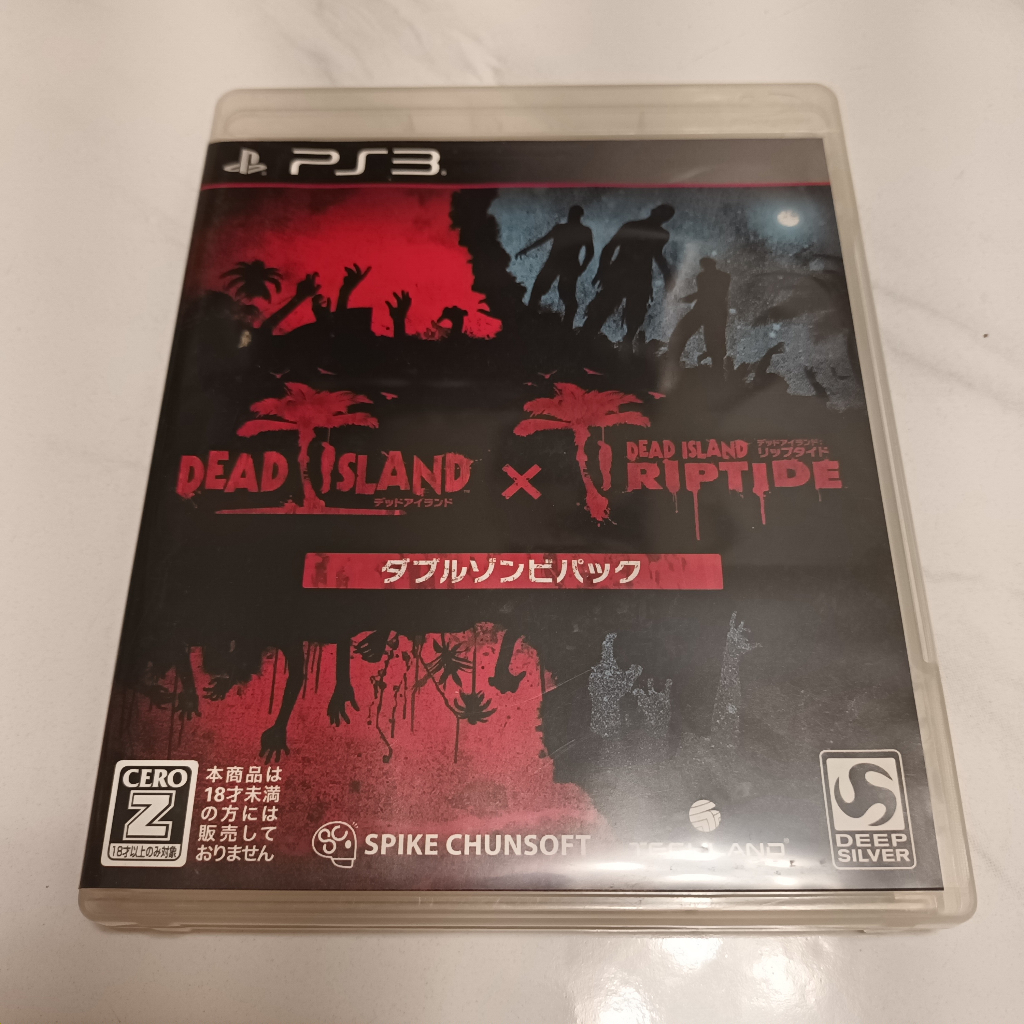 PS3 - 死亡之島雙重包 Dead Island x Dead Island Riptide